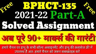 Bphct 135 solved assignment 202122  Bphct 135 solved assignment 2021  Rk ignou Bphct 135  ignou [upl. by Nemad]