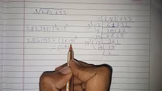 Find the cube root of 185193 by the prime factorization method in Hindi [upl. by Camel]