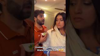 Ho gayi ladhai 😭😡🤬 shorts trending husbandwifecomedy [upl. by Mariken720]