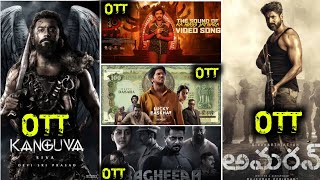 Kanguva Movie Ott Date  Amaran Movie Ott Date  Ka Movie Ott Date  Upcoming ott Movies List ott [upl. by Otilia]