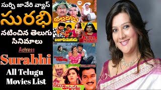 Surabhi All Telugu Movies List  old actress surabhi telugu movies  surabhi movies [upl. by Imray]