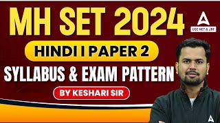 MH SET Syllabus 2024  MH SET Hindi Syllabus amp Exam Pattern 2024 [upl. by Ijic]