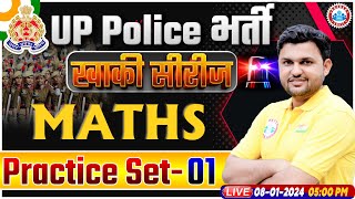 UP Police Constable 2024  UP Police Maths Practice Set 01  UPP Constable Maths Class [upl. by Pierrepont648]