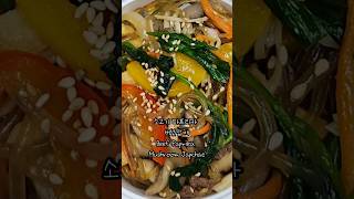 소고기 파프리카 버섯잡채 Beef Paprika Mushroom Japchae by 유기농인생 ‘s koreanfood [upl. by Enneire]