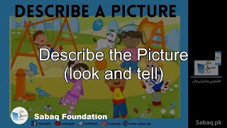 Describe the Picture look and tell English Lecture  Sabaqpk [upl. by Slosberg]