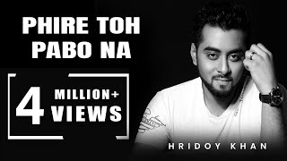 hridoy khan new songs 2016 Phire To Pabona  Bangla song Lyrics [upl. by Anatolio73]