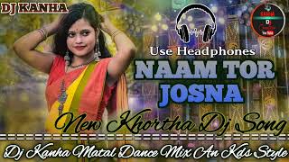 Naam Tor Josna New Khortha Dj Song Hard Mental Bass Mix Kanha DJ Creations [upl. by Koller]