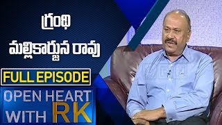 GMR Group Chairman Grandhi Mallikarjuna Rao  Open Heart With RK  Full Episode  ABN Telugu [upl. by Klinger]