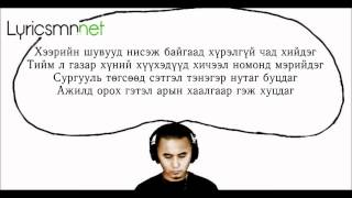 Tsetse  Diss to 76 Lyrics [upl. by Yerocaj498]