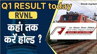 Rvnl share Q1 RESULT  Rvnl share latest news ।Rvnl share latest news today  Rvnl [upl. by Hgeilhsa]