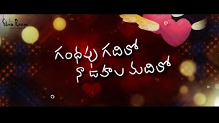 Gandhapu Gadhilo Official Lyrical  R Arun Kumar  Venky  Chiru DSouza  Sukumar P  Studio Raaga [upl. by Artenek]