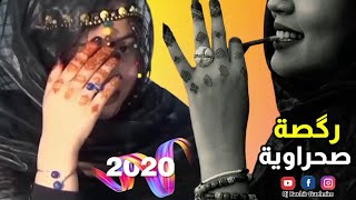 رقصة صحراوية Dance Sahrawi 2020 [upl. by Aubrie]