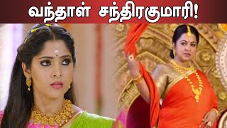 சந்திரகுமாரி சீரியல் 1 ராதிகாவை வெறுக்கும் பானு  Chandrakumari serial Episode 1 Highlights [upl. by Llenyt483]