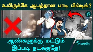 Salem Body Builder Gymல் உயிரிழந்த சோகம்  என்ன நடந்தது  Oneindia Tamil [upl. by Airbmat352]