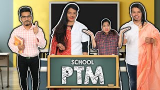 Golmal Vala SCHOOL PTM  गोलमाल वाली पेरेंट्स टीचर मिटिंग  Hungry Birds [upl. by Lirrad]