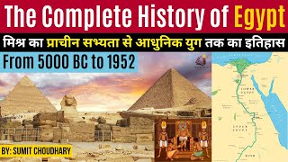 Complete History of Egypt  From Egyptian civilization to establishment of Modern republic of Egypt [upl. by Ayikin]