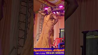 9944585876 devakottaiabiramisongs devakottaiabirami abiramisongs abirami devakottaiabirami [upl. by Dempster]