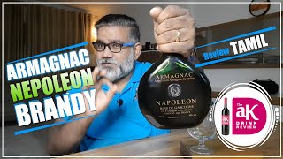 Armagnac Napoleon Brandy Review Tamil  Napoleon Brandy Review in Tamil  Brandy Review in Tamil [upl. by Frost475]