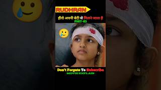 Part05 Rudhran Movie Hindi Explan shorts [upl. by Sverre]