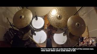 Starsailor  Four to the Floor Drum Cover [upl. by Emanuele]