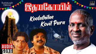 Kootathile Kovil Pura  Idaya Kovil Movie  Tamil Song  Ilaiyaraaja  SPB  Mohan  Radha [upl. by Emmey]