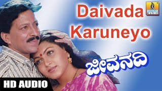 Daivada Karuneyo  Jeevanadhi  Rajesh Manjula  Koti  Sahasasimha Vishnuvardhan  Jhankar Music [upl. by Aihtennek]