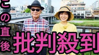 『ブラタモリ』8ヶ月ぶり復活＆番組史上初の三夜連続放送 タモリ「道は面白いです」【コメント全文】 [upl. by Seaton]