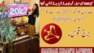 Sagittarius Yearly Horoscope 2023  Samiah khan Lounge  New Year 2023  Horoscope 2023 [upl. by Chemesh]