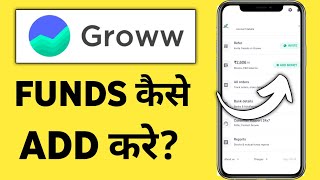 Groww app me paisa deposit kaise kare  How to add fund in groww app [upl. by Anilasor]