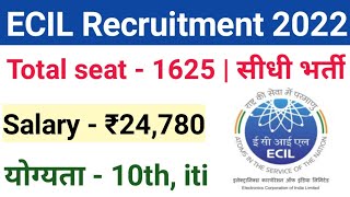 ecil recruitment 2022 ecil junior technician online form 2022 ecil vacancy 2022 ecil recruitment [upl. by Derdle265]