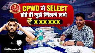 SSC JE Salary Structure🤑   SSC JE CPWD में In Hand Salary💰💰 कितनी आती है [upl. by Schapira]