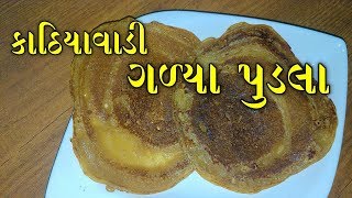 ગળ્યા પુડલા  Meetha Pudla  Sweet Malpua Recipe in Gujarati [upl. by Zetnas534]