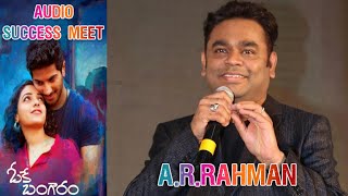 AR Rahman Speech at Ok Bangaram Audio Success Meet [upl. by Mandie]