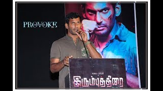 Irumbu Thirai Audio Launch  Vishal  Yuvan Shankar Raja  PS Mithran [upl. by Aneeras187]