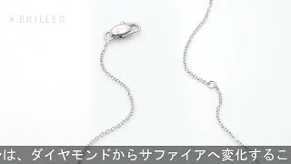 Damiani ベルエポック アイスバーグ ネックレス S ホワイトゴールド サファイア 20087030 [upl. by Jeanie134]