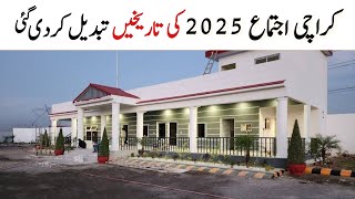 Karachi Ijtema 2025  Ijtema New Date Announced  HD Bayanat [upl. by Yearwood]