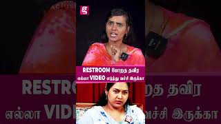 Restroom போறத தவிர மத்த எல்லாத்தையும் Video எடுத்து வச்சுருக்க😡Kalaiyarasan Family 1st Exclusive [upl. by Akinohs]