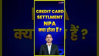 Credit Card Settlement  NPA क्या होता हैं   settlement creditcardsettlement shorts [upl. by Ahsitan]