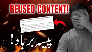 How to Avoid REUSED Content YouTube Monetization Issue [upl. by Seidel647]