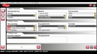 Обзор Delphi DS150E диагностика BMW E65 [upl. by Remas218]