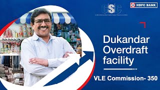 HDFC Dukandar Overdraft Apply  CSC HDFC Dukandar OD Loan 2024 Full Video [upl. by Punak]