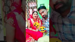 शॉर्ट वीडियोगुरुजी सन्यास लेना 🤣😝🤣 comedy aniruddhacharyajisarkar funny memes aniruddhachar [upl. by Lertnom]