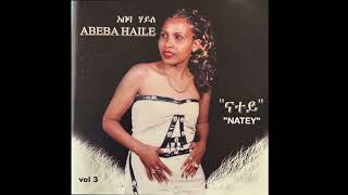 Abeba Haile  ኣበባ ሃይለ  Aman natey  አማን ናተይ Eritrea 2004 [upl. by Fionnula534]