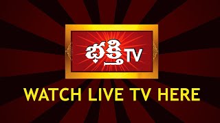 Bhakthi TV Live  Koti Deepotsavam 2024  NTR Stadium Hyderabad  Bhakthi TV Official [upl. by Fendig]