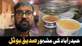 my vlog about hyderabad famous siddique hotel ❤️ foryou viralvideo [upl. by Ricardo]