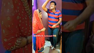 Karwachoth Mei Bwal 🤣  husbandwifecomedy husbandwifenokjhok patipatni shorts shortsfeed [upl. by Nitnilc503]