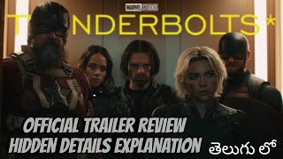 Thunderbolts movie official trailer review breakdown Hidden details  Sentry  Thunderbolts trailer [upl. by Abey]