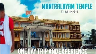 ಭೂಮಿಯ ಮೇಲಿನ ಸ್ವರ್ಗ ಮಂತ್ರಾಲಯ Mantralayam Kannada vlog 2024 [upl. by Sianna]