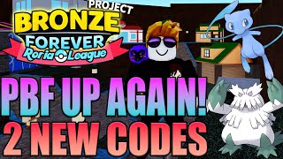 2 NEW CODES IN PBF TO CELEBRATE THE UPTIME  Pokemon Brick Bronze  Project Bronze Forever  PBB PBF [upl. by Popper297]