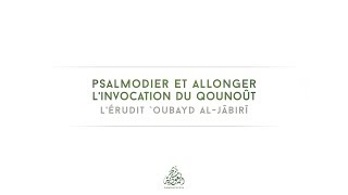 Psalmodier et allonger linvocation du qounoût  Lérudit Oubayd alJâbirî رحمه الله [upl. by Ylrehc]